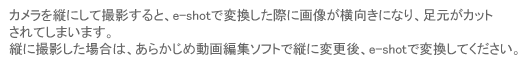 撮影したスイングをパソコンに取り込む縲恣o録するまでの詳しい流れ